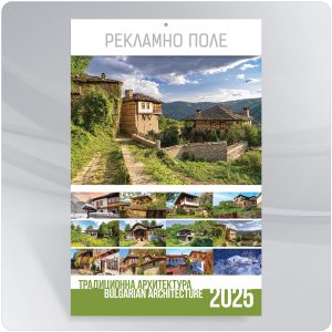 К13 ТРАДИЦИОННА АРХИТЕКТУРА