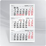 РК 3Д МАКСИ - Работен Календар 2025