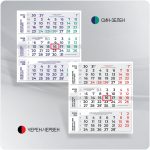РК 313 - Работен Календар 2025