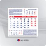 РК Инфо - Работен Календар 2025