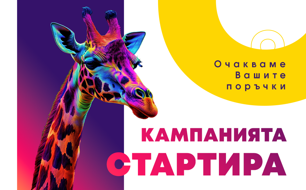 Banner_2025_1005x625_CAMPAIGN