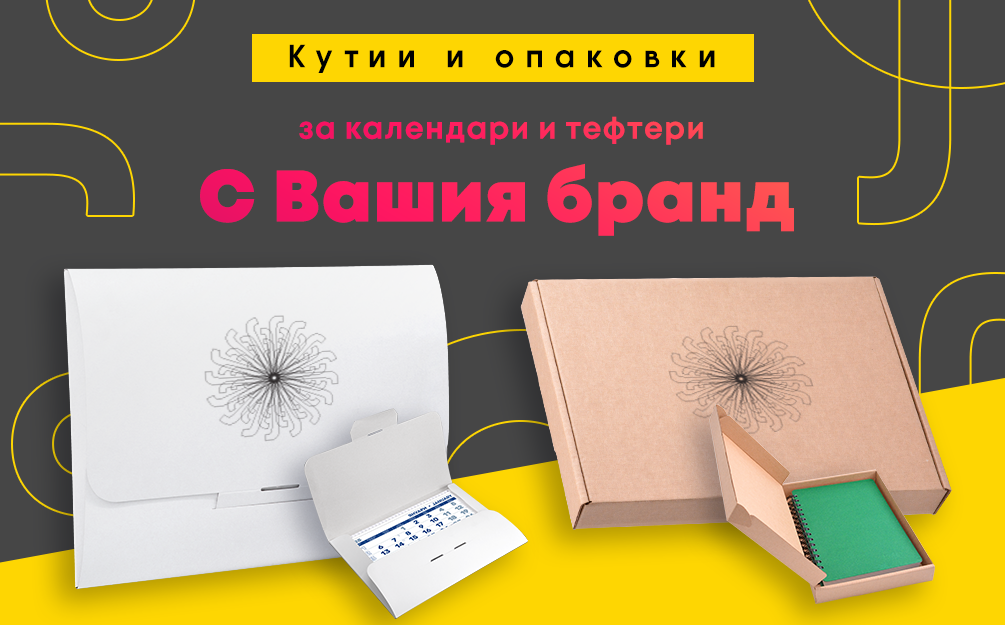 Banner_2025_1005x625_KUTII 2