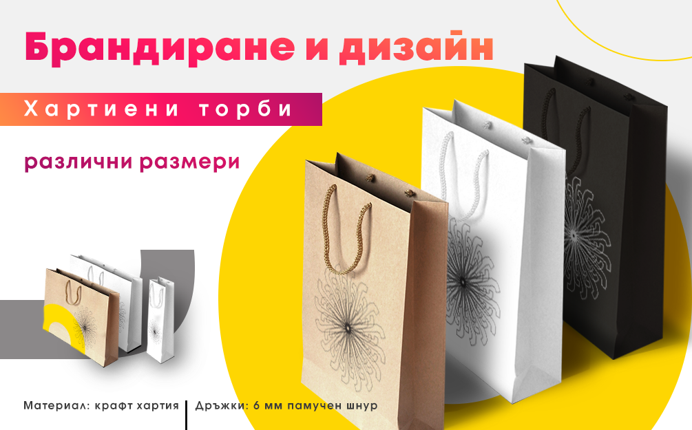 Banner_2025_1005x625_TORBI 2